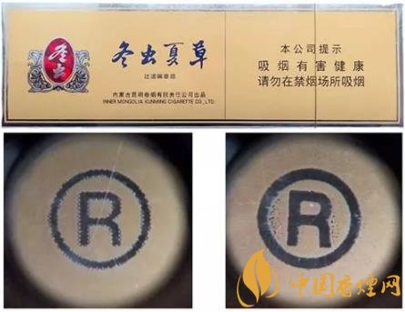 冬蟲夏草硬香煙怎么識(shí)別真假 冬蟲夏草硬真假鑒別方法介紹！