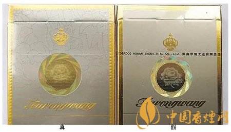 芙蓉王硬細(xì)支真假如何識別 芙蓉王硬細(xì)支假煙鑒別技巧介紹