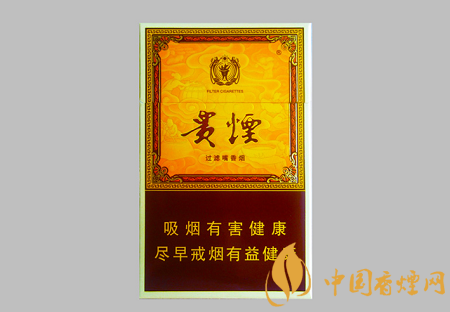 貴煙20到30元左右好抽的香煙排行 這幾款才是口糧之選！