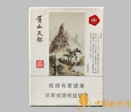黃山香煙為什么那么受歡迎 黃山香煙品牌文化的魅力分析！