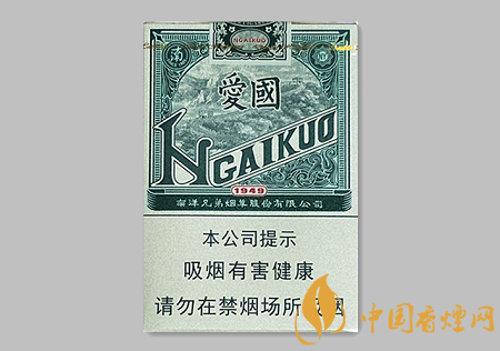 紅雙喜愛國(guó)多少錢 紅雙喜愛國(guó)價(jià)格及口感介紹！