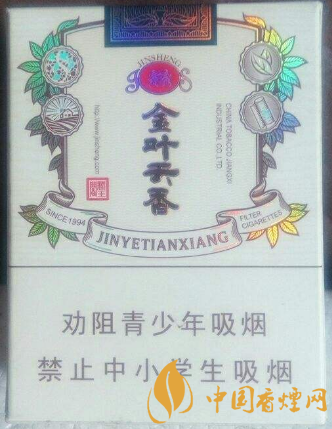 滕王閣系列香煙種類(lèi)介紹 滕王閣香煙價(jià)格及圖片一覽