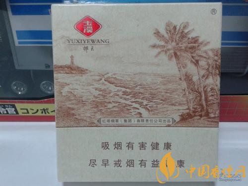 玉溪香煙品種匯總大全  價(jià)格及參數(shù)盤點(diǎn)！
