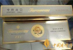 專供出口的香煙介紹 中國(guó)有哪些專供出口的香煙