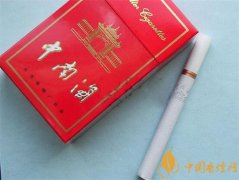 紅盒的中南海香煙怎么樣 紅盒中南海香煙推薦