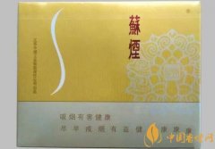 蘇煙(鉑晶)價(jià)格介紹 四款口感最好的蘇煙信息介紹