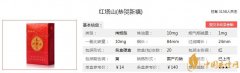 紅塔山恭賀新禧價(jià)格表圖及口感分析