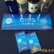 oris豪利時薄荷爆珠香煙價格及口感分析