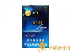 利群天外天香煙多少錢(qián)一包 利群天外天香煙價(jià)格表圖