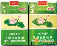 怎么樣辨別磚石荷花煙的真假 真假煙對(duì)比介紹