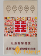 2025紅雙喜香煙價(jià)格表大全 紅雙喜多少錢一包