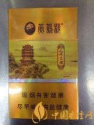 黃鶴樓天下名樓香煙口感評(píng)測(cè) 黃鶴樓天下名樓多少錢一包