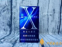嬌子X(jué)冰爆多少錢一包 嬌子X(jué)冰爆價(jià)格介紹